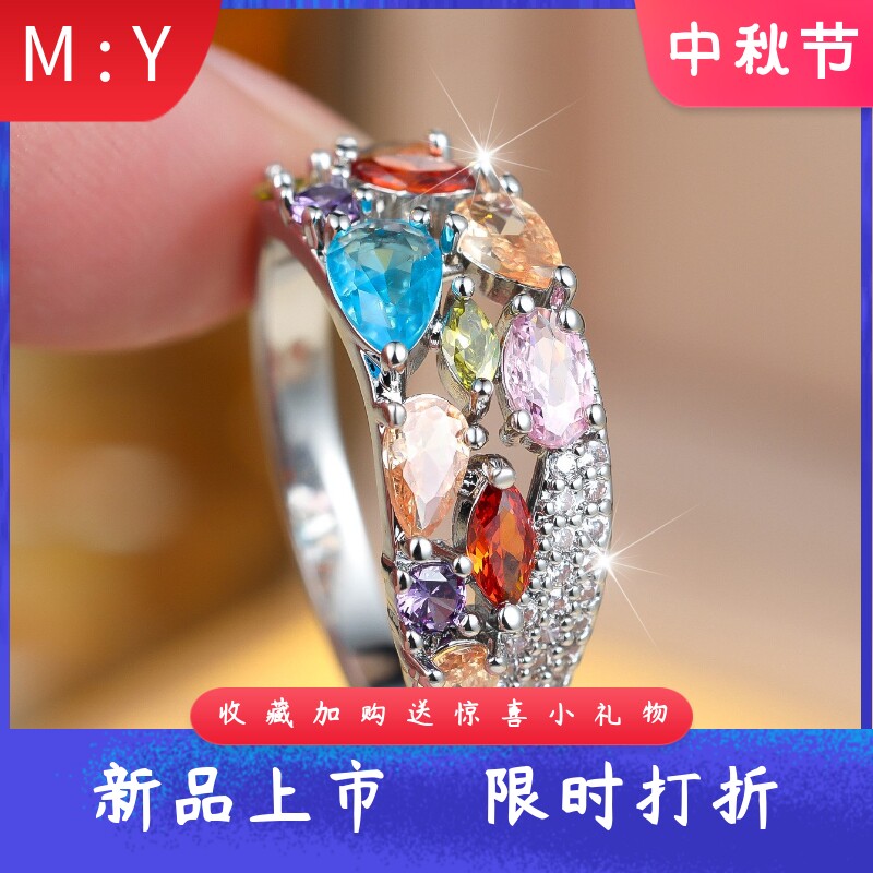 法式复古宫廷风彩虹彩石戒指马眼