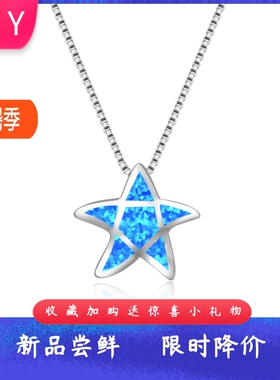 Tiktokins欧美风爆款蓝色进口op