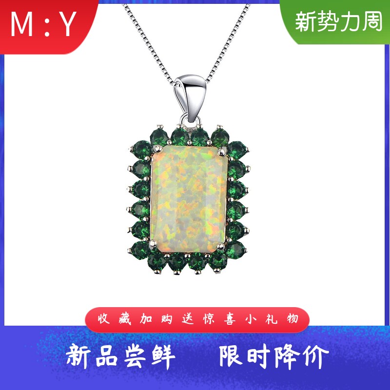 风长方形进口opal欧泊澳宝项链轻