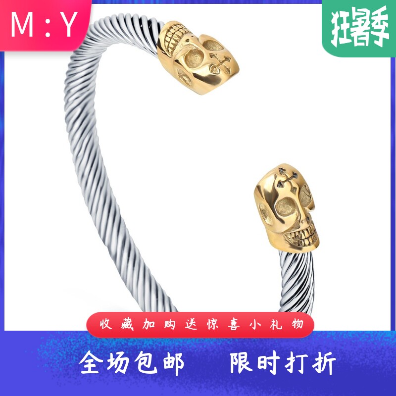 欧美不锈钢钢丝线手镯电缆线6MM