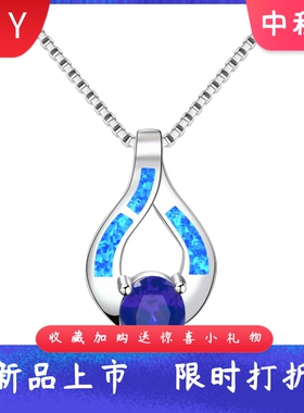 Tiktokins欧美风爆款蓝色进口op