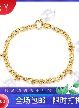 新款欧美ins网红同款费加罗链手链仿珍珠手链镀金316L不锈钢手链