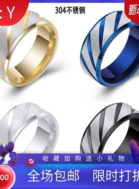 新款亚马逊欧美8MM简约内弧双斜边批花斜纹磨砂情侣戒指