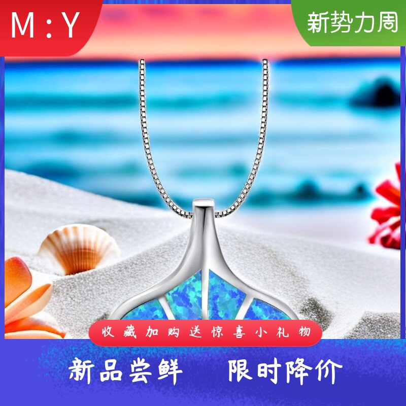 夏威夷海洋欧美风进口opal欧泊澳图片