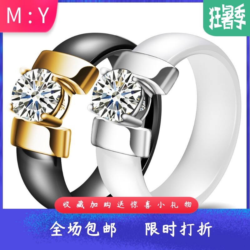 6MM陶瓷个性简约黑白镶锆情侣戒