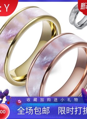 欧美风贝壳不易褪色现货钛钢戒指