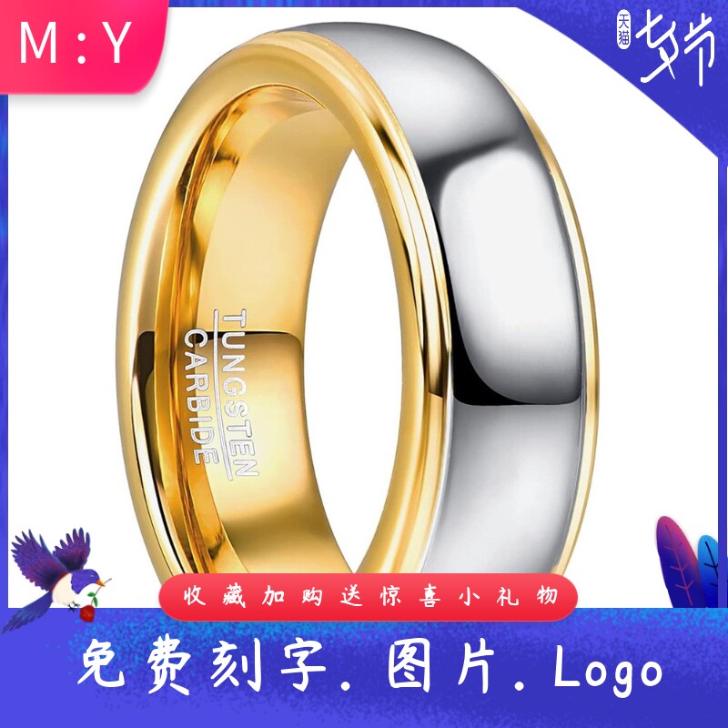 欧美跨境46MM圆形间金百搭钨钢