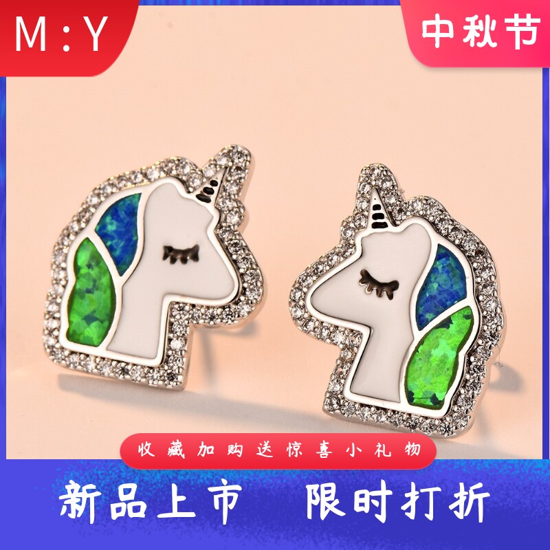 新款跨境卡通可爱风白金彩色澳宝独角兽边白钻耳钉甜美少女心耳饰