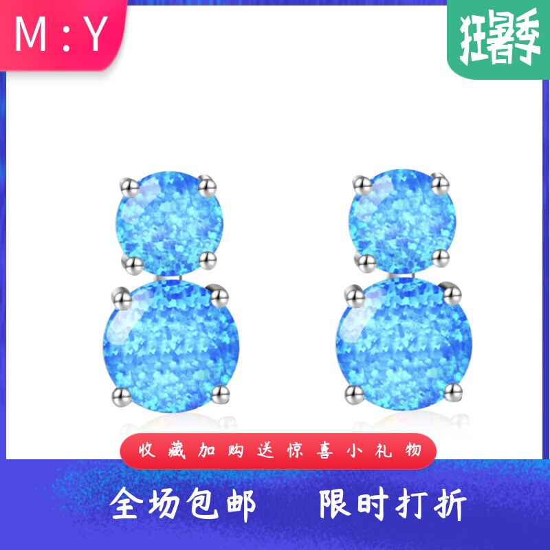 Tiktok风进口opal欧泊澳宝大小圆