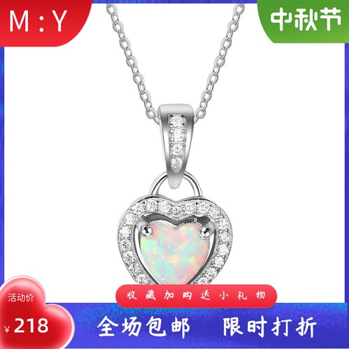 S925纯银进口opal欧泊澳宝爱心微