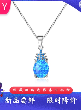 Tiktokins风爆款蓝色镶进口opal