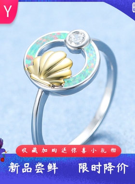 新款跨境镶钻白金黄金贝壳白色澳宝圈圈女式百搭戒指