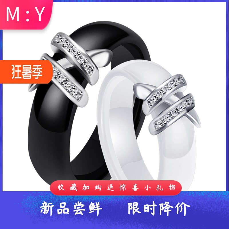 新款欧美跨境创意6MM黑白双X镶钻钛钢陶瓷不锈钢戒指简约百搭