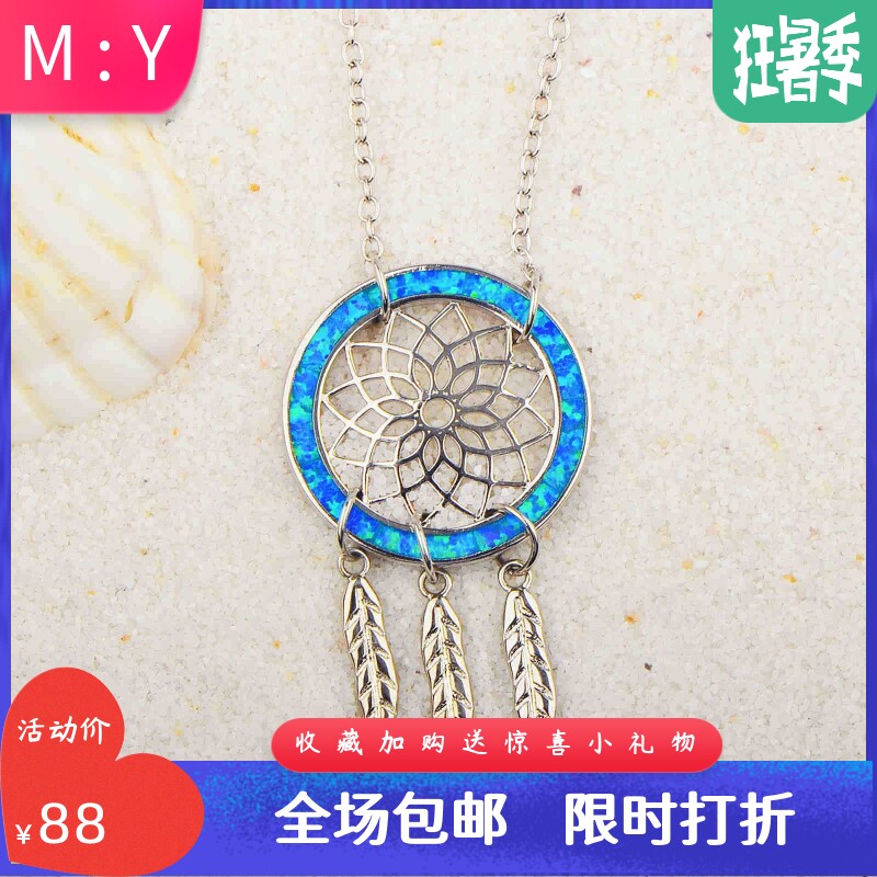 新款项链女欧美时尚饰品蓝色澳宝捕梦网项链圆形吊坠毛衣链欧珀