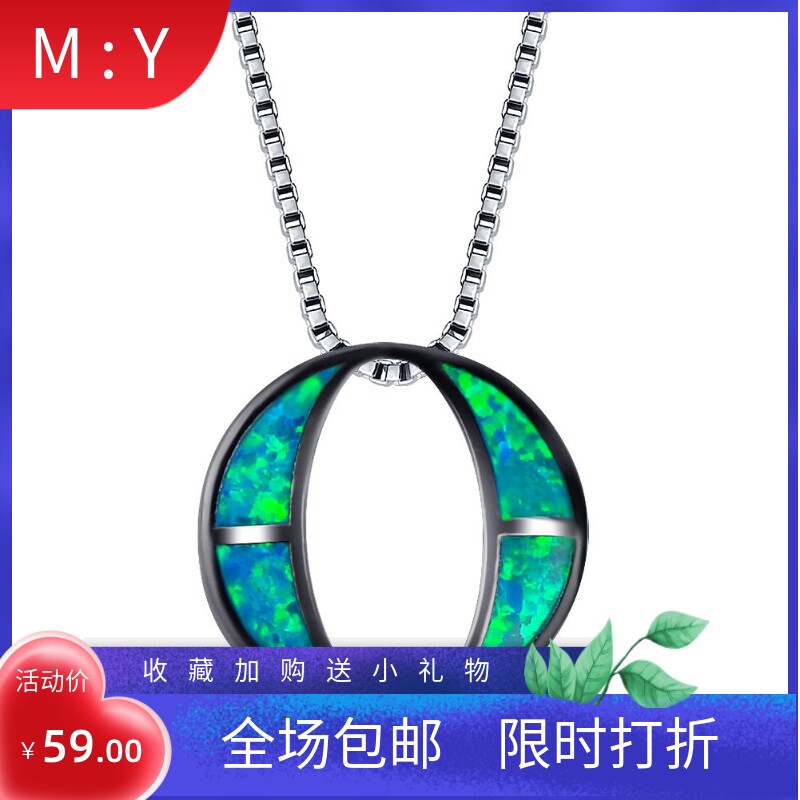 月亮圆形欧泊吊坠项链进口