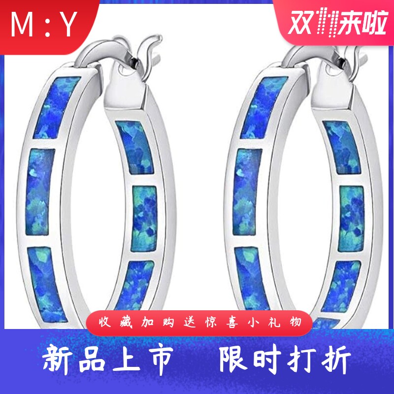 新款海洋风20mm进口opal欧泊澳宝多色小圈圈耳环几何火彩耳圈