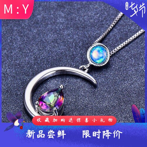 轻奢精致进口opal欧泊澳宝镶水滴