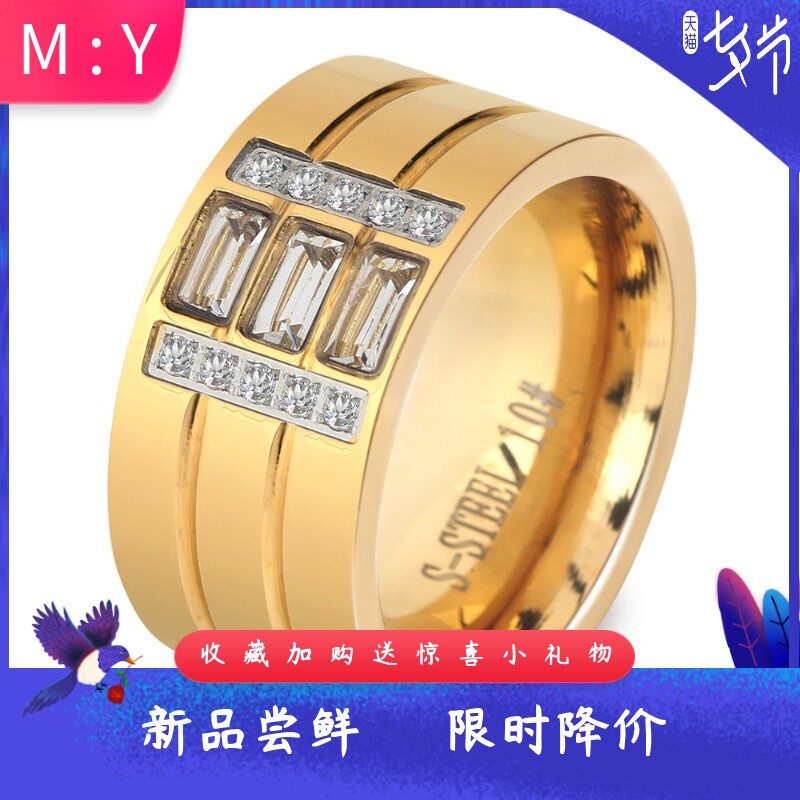 欧美跨境12MM三排镶钻拼接不锈钢