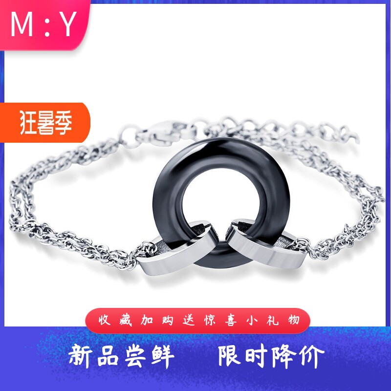 20MM简约黑白圆形陶瓷双环时尚男