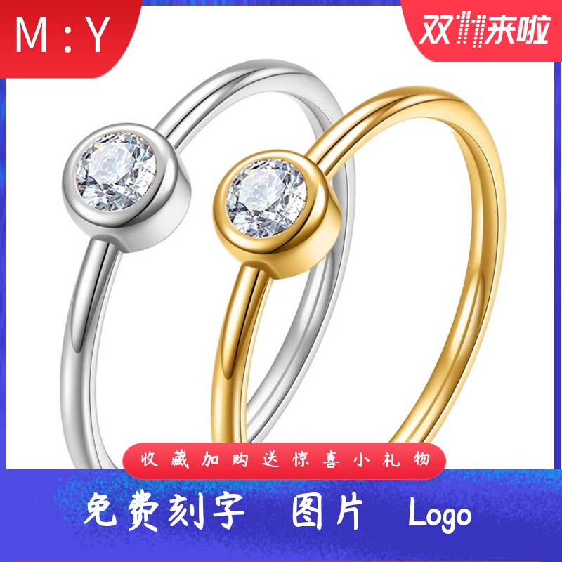 厂家简约2MM钛钢钻戒对戒指环不