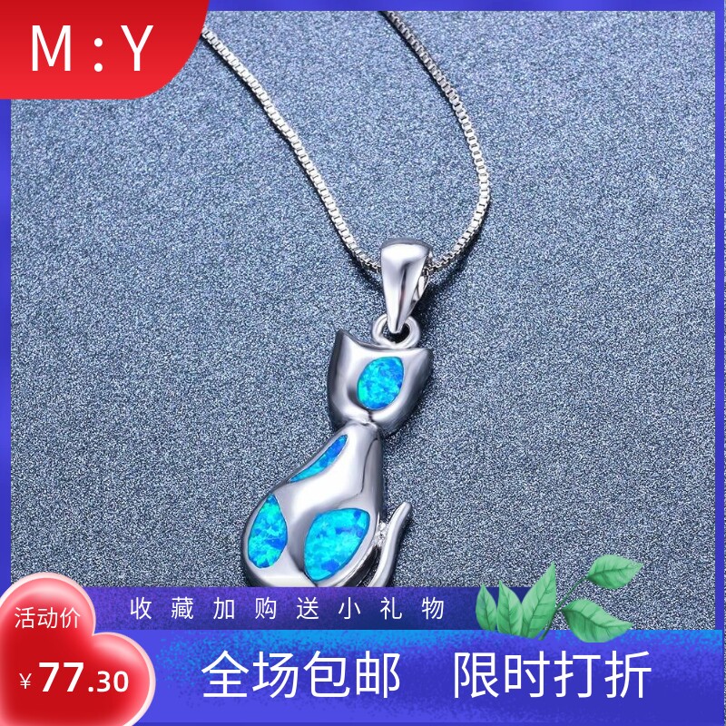 新款跨境日韩风饰品蓝色澳宝猫咪项链吊坠女时尚百搭设计感锁骨链