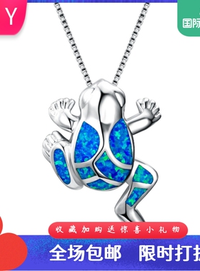 时尚风欧泊青蛙蓝色吊坠项链