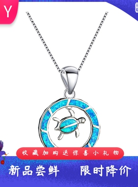 新款 欧美时蓝色澳宝灵动乌龟项链乌龟吊坠毛衣链欧珀项链
