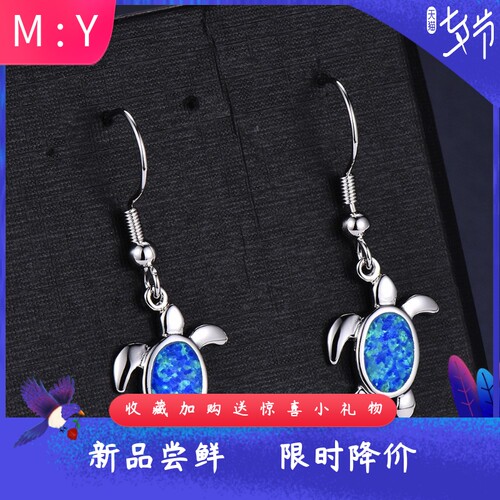 夏威夷海洋风S925纯银进口opal欧