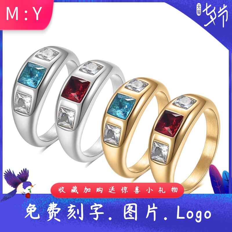 欧美跨境8MM三钻镶钻不锈钢戒指