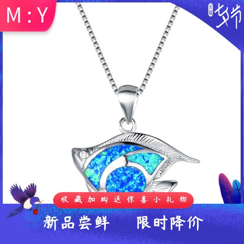 风进口opal欧泊澳宝热带鱼吊坠项