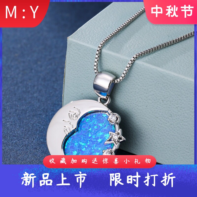 吊坠白金欧泊月亮项链