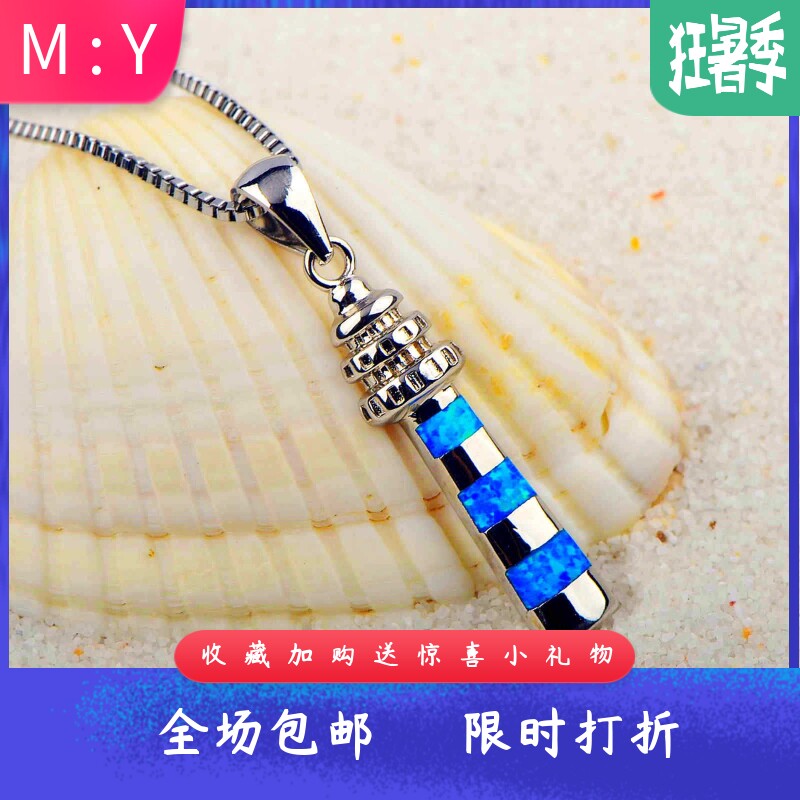 ins风夏威夷欧美风进口opal欧泊