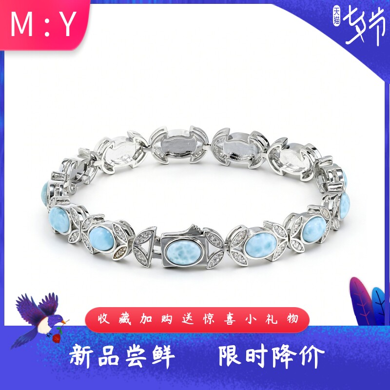 欧美风海纹石手链闪耀轻奢镶钻四