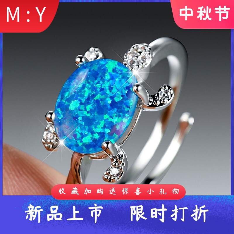 夏威夷海洋风进口opal欧泊澳宝乌