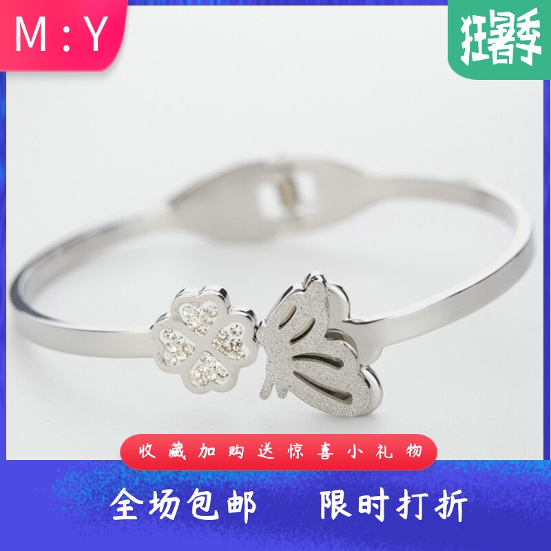 厂家气质百搭四叶草蝴蝶磨砂镶钻