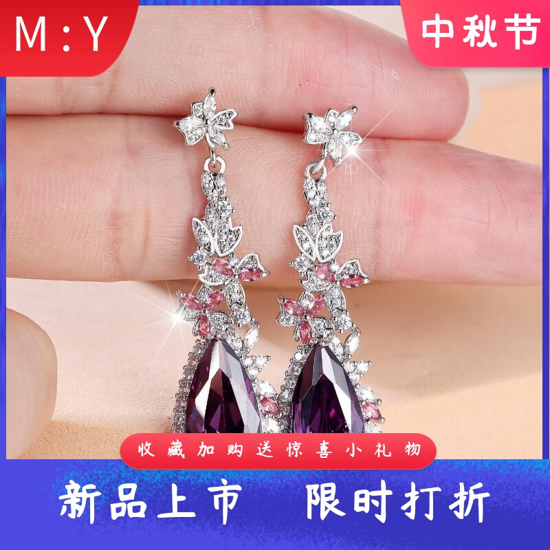 华丽重工水滴紫宝石长款耳环多层图片