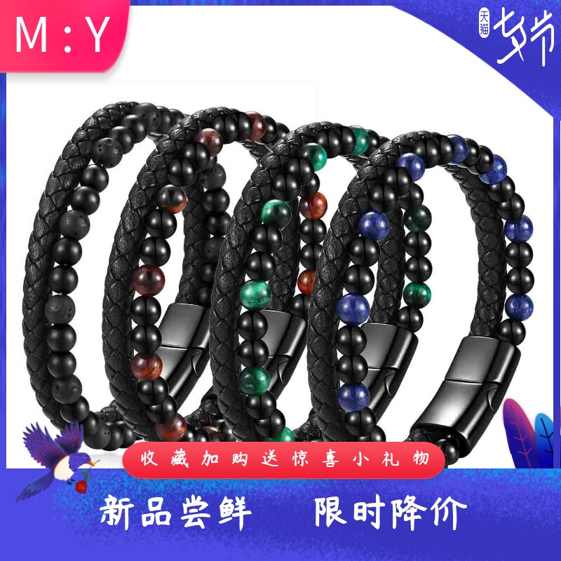 欧美不锈钢14MM天然虎眼石真皮手