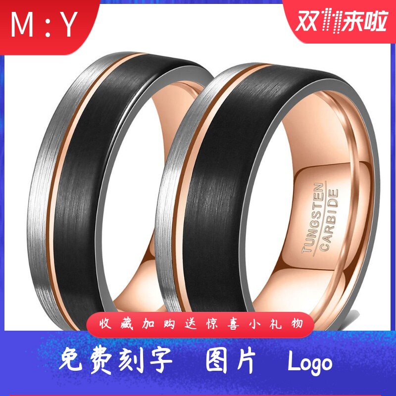 欧美跨境68MM黑玫瑰金钢色三色