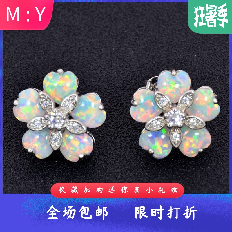 Tiktok热销进口opal欧泊澳宝五朵