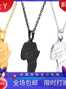 新款欧美热卖不锈钢个性非洲地图嘻哈HapHop吊坠项链钛钢百搭夸张