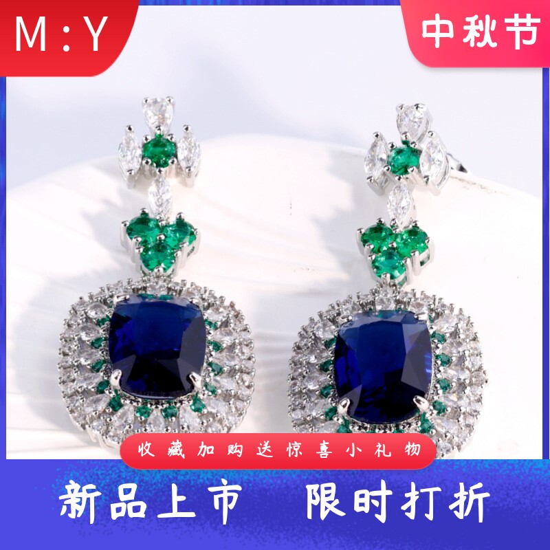 欧美风仿真彩宝高闪高级奢华耳环