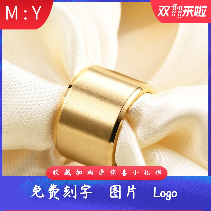 M大号宽版不锈钢指环哑光拉丝平