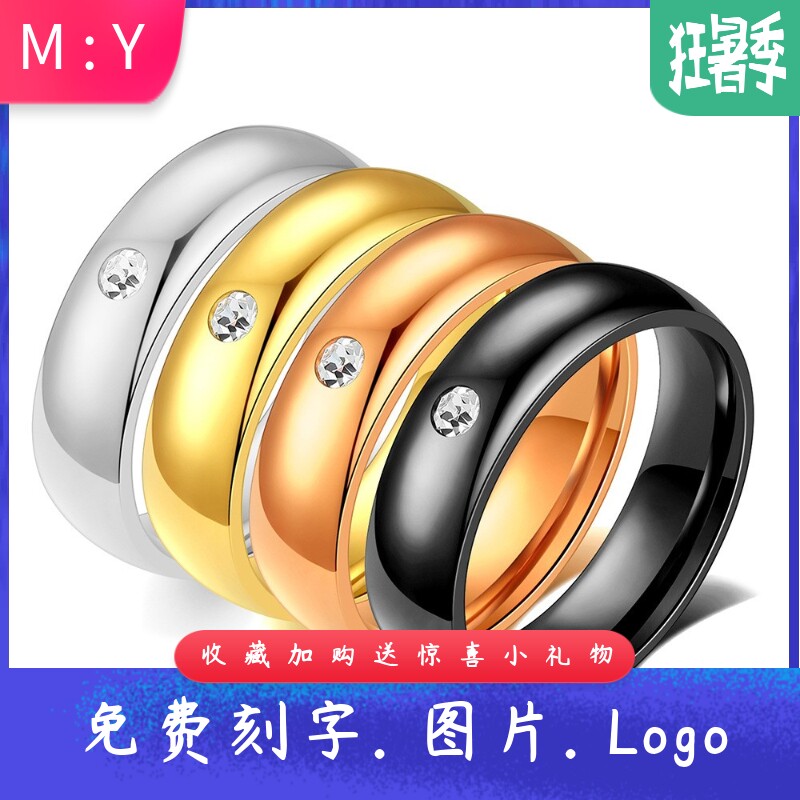 简约光面5MM钛钢戒指不锈钢镶钻