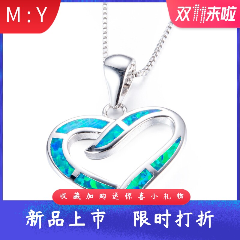 欧泊时尚风镶钻锆石蓝色银吊坠