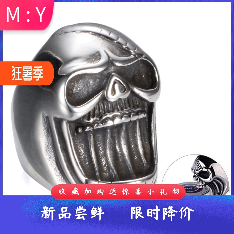 原创设计风酒吧鬼头开瓶器戒指