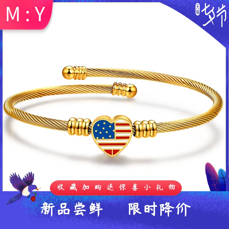 不锈钢11MM爱心18K金电缆线美国