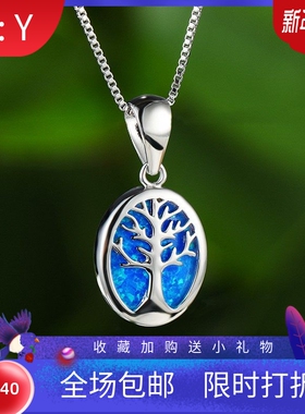 新款欧美时尚蓝色澳宝希望树项链镂空生命树吊坠跨境厂家饰品