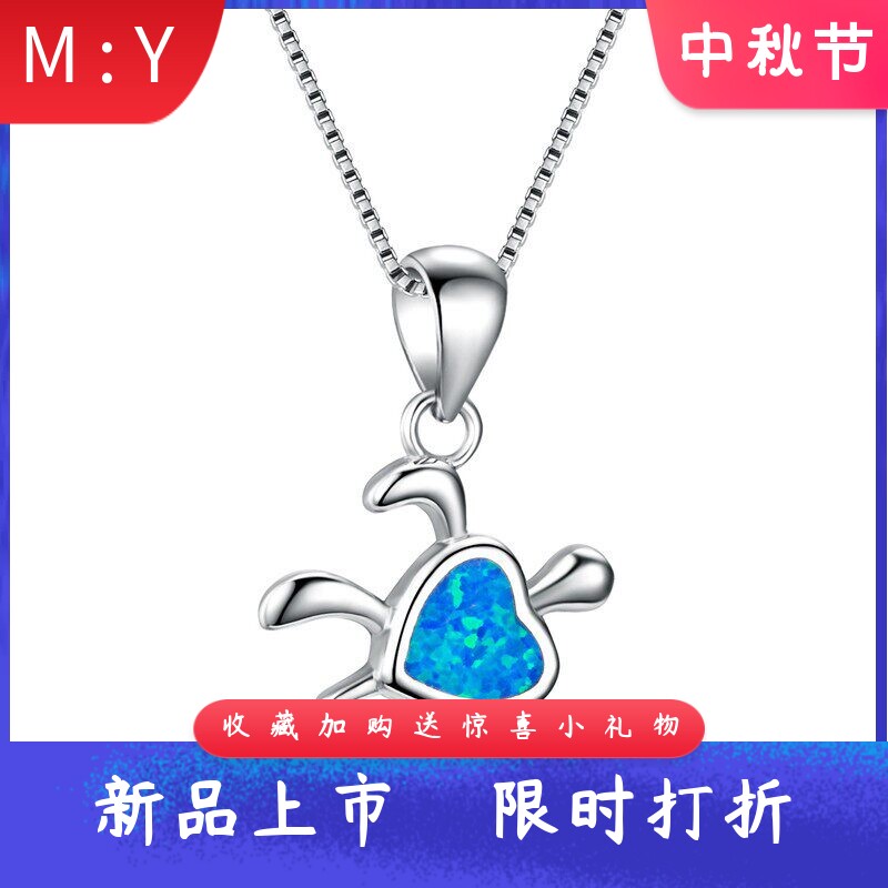 夏威夷海洋风进口opal欧泊澳宝桃