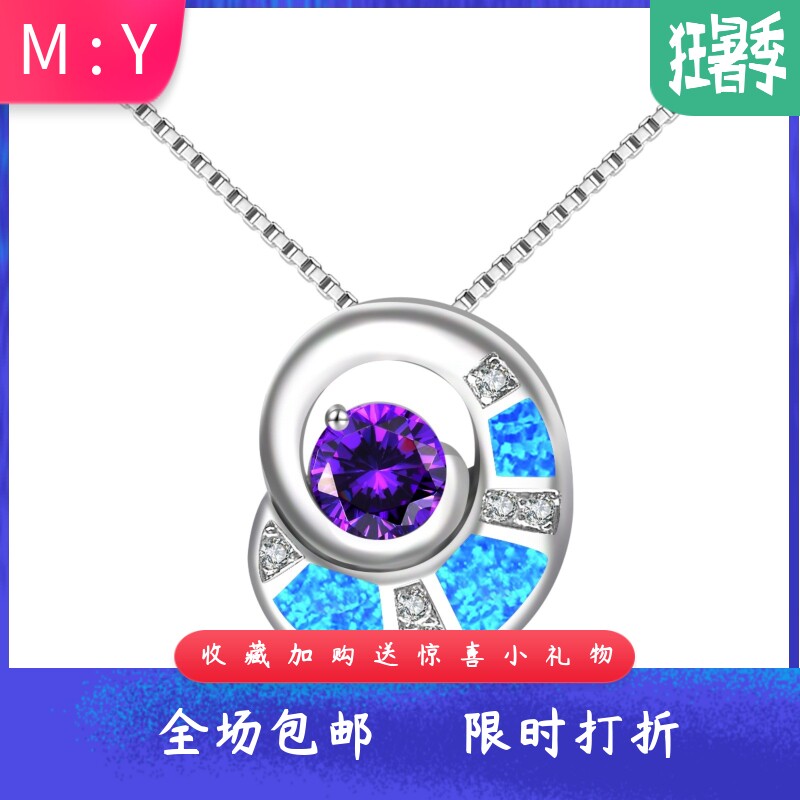 Tiktokins欧美风蓝色进口opal欧