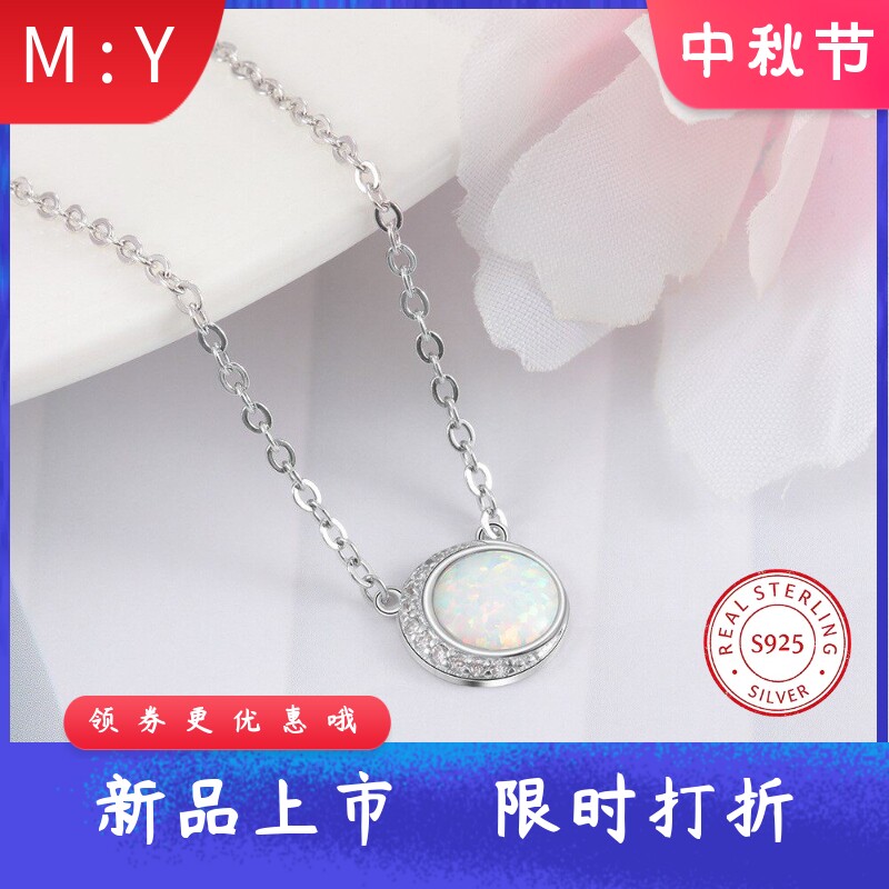 通体S925纯银月食项链轻奢精致镶